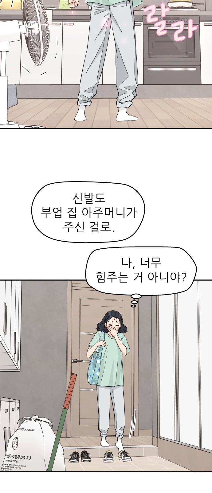 16 페이지
