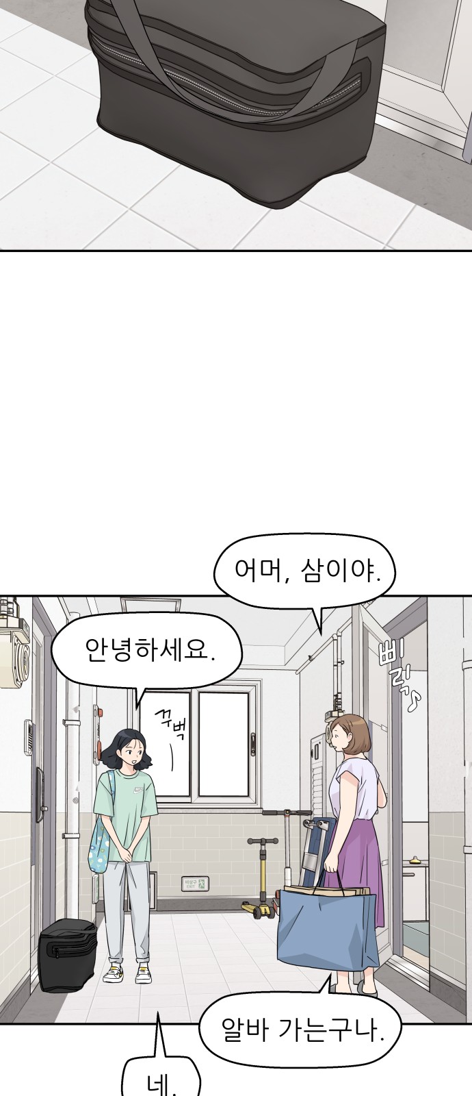 19 페이지