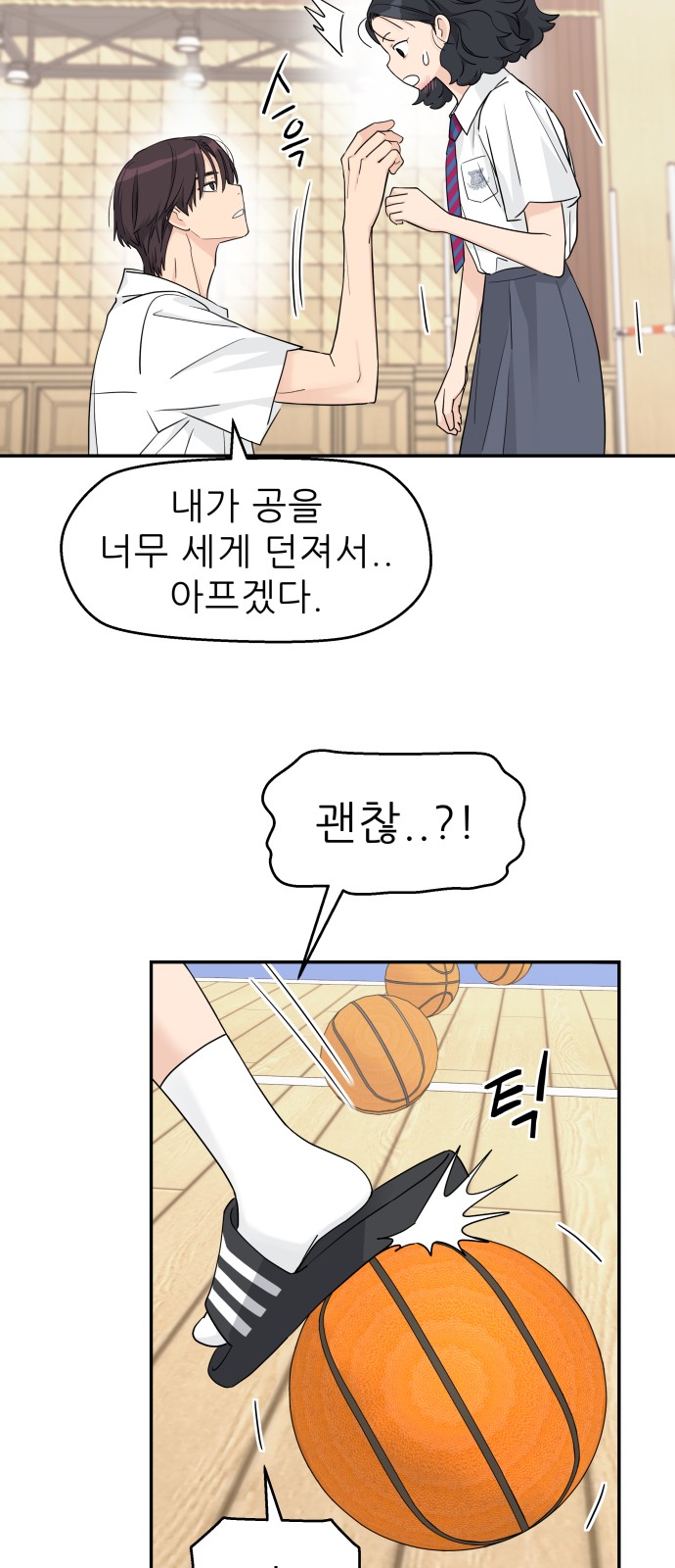 2 페이지