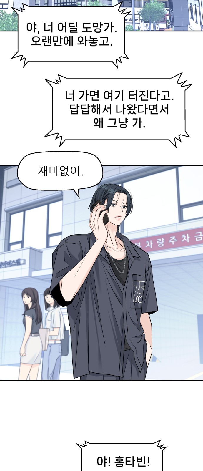 27 페이지