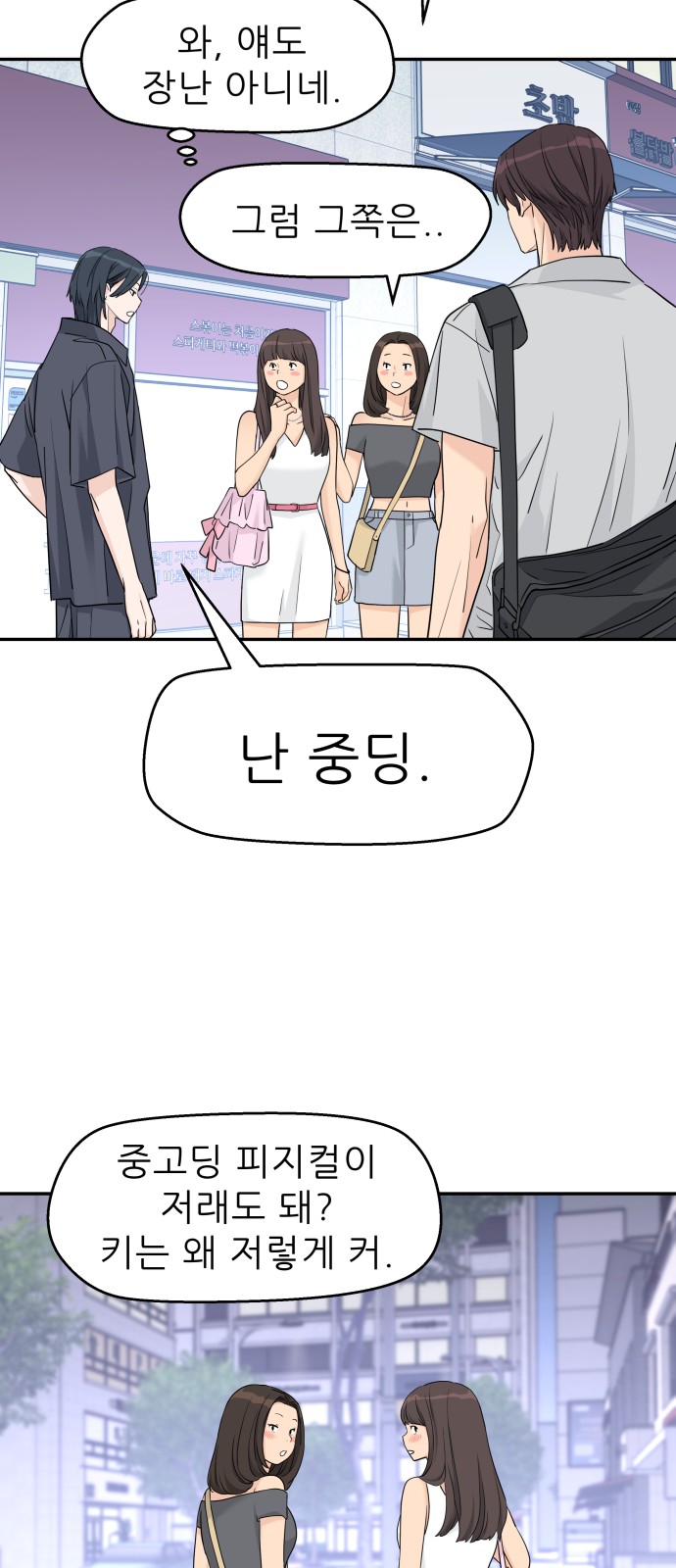 31 페이지
