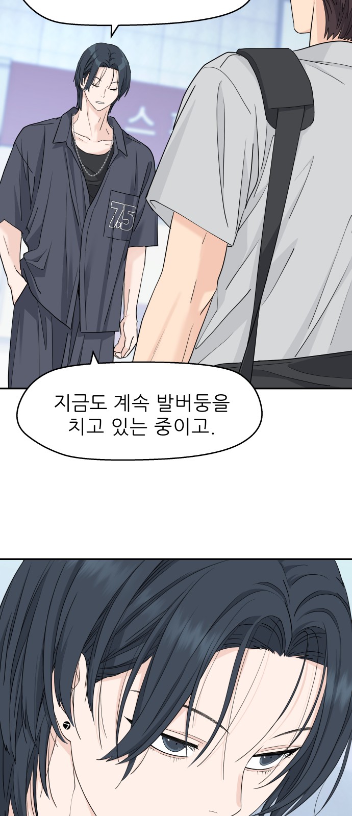 34 페이지