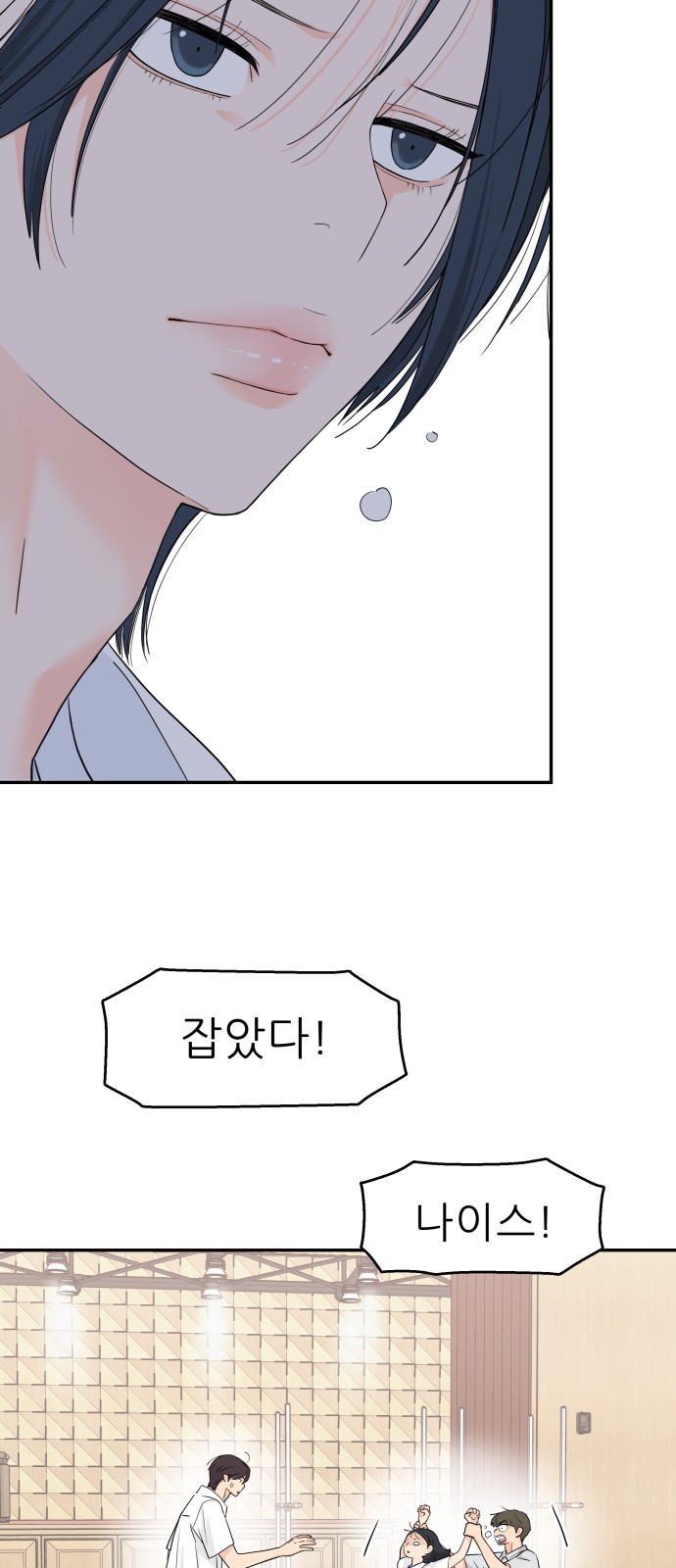 6 페이지