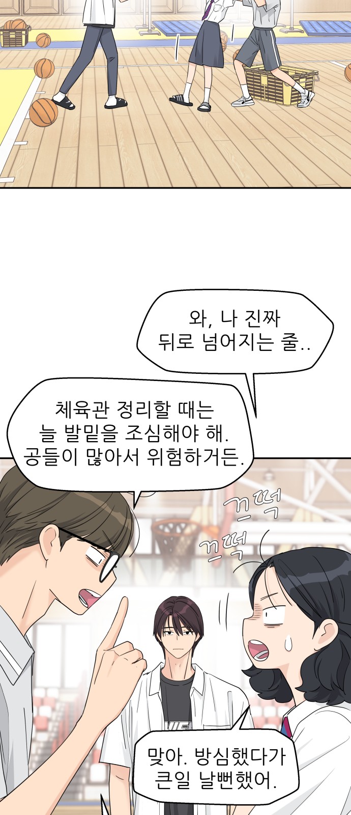 7 페이지