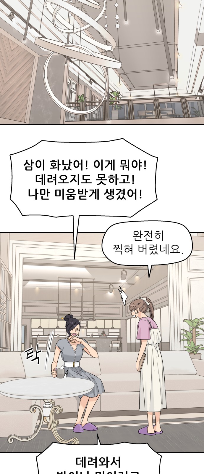 14 페이지