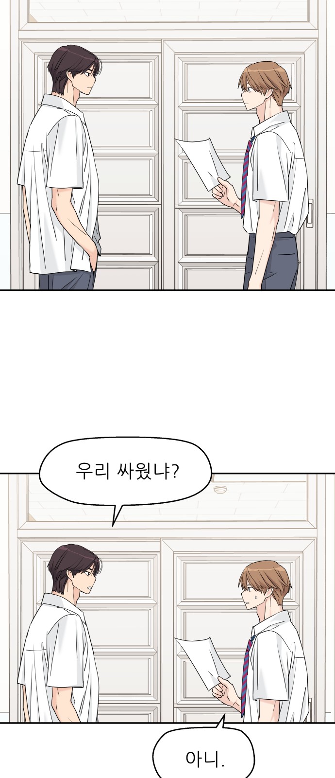 20 페이지
