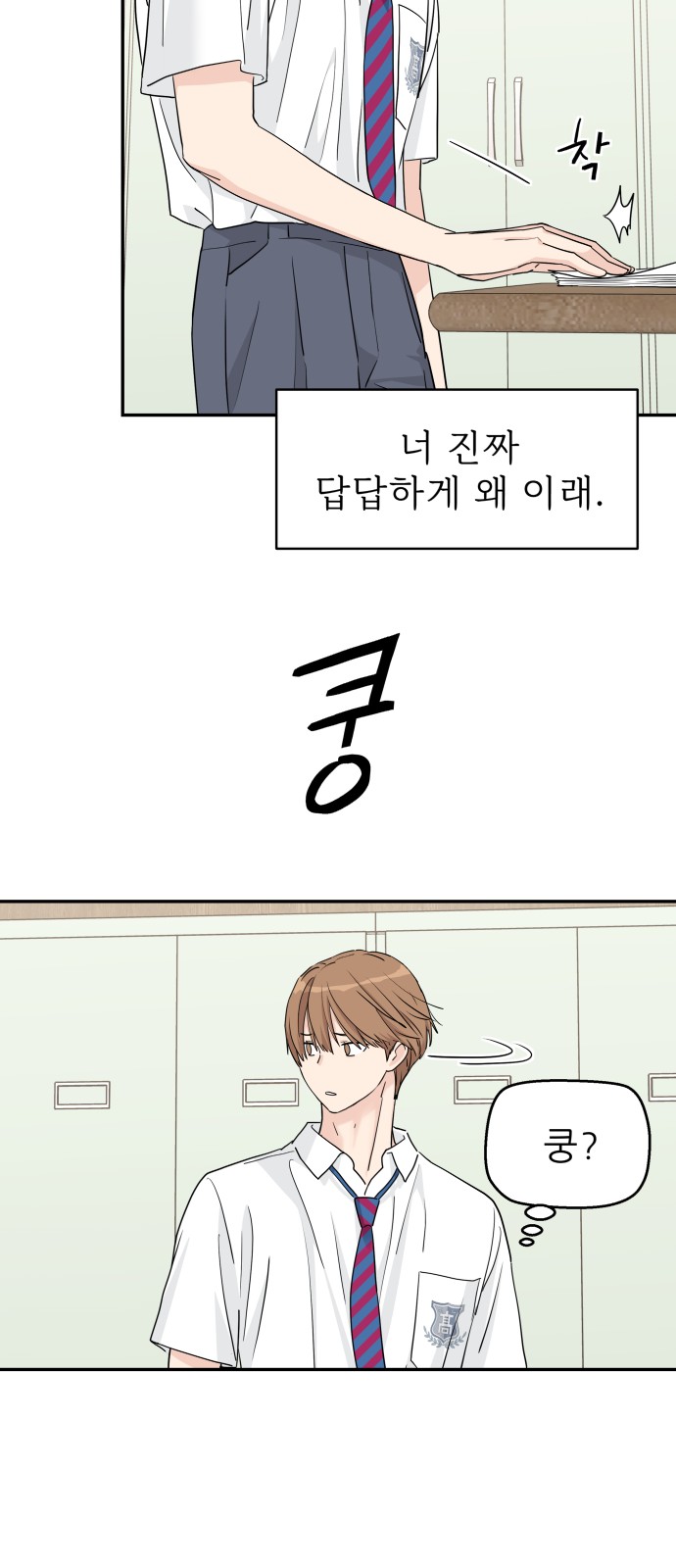 23 페이지
