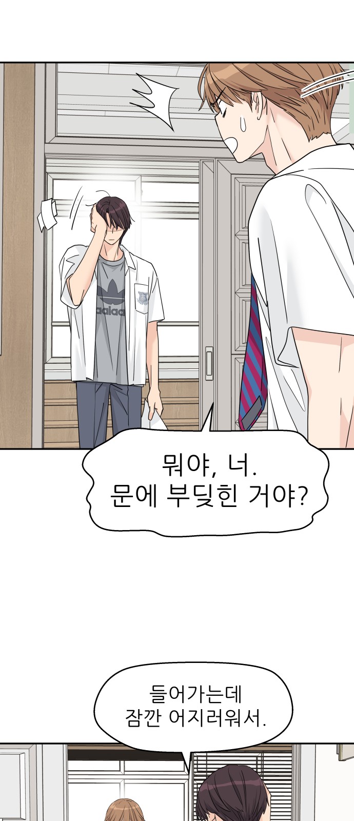 24 페이지