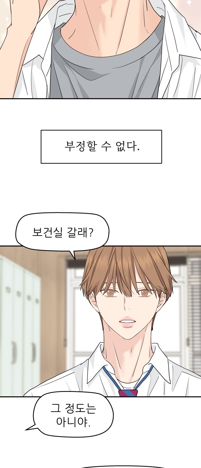 26 페이지