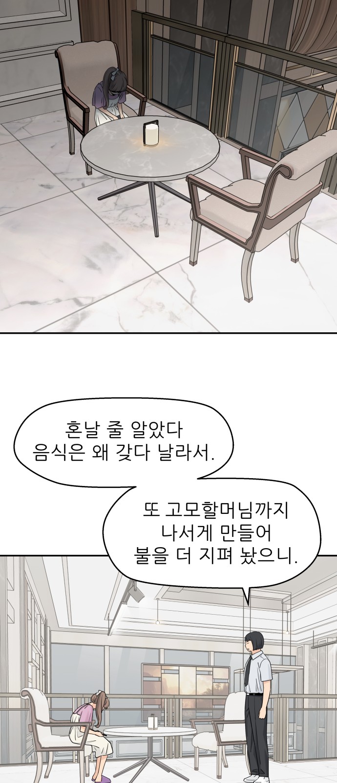 32 페이지