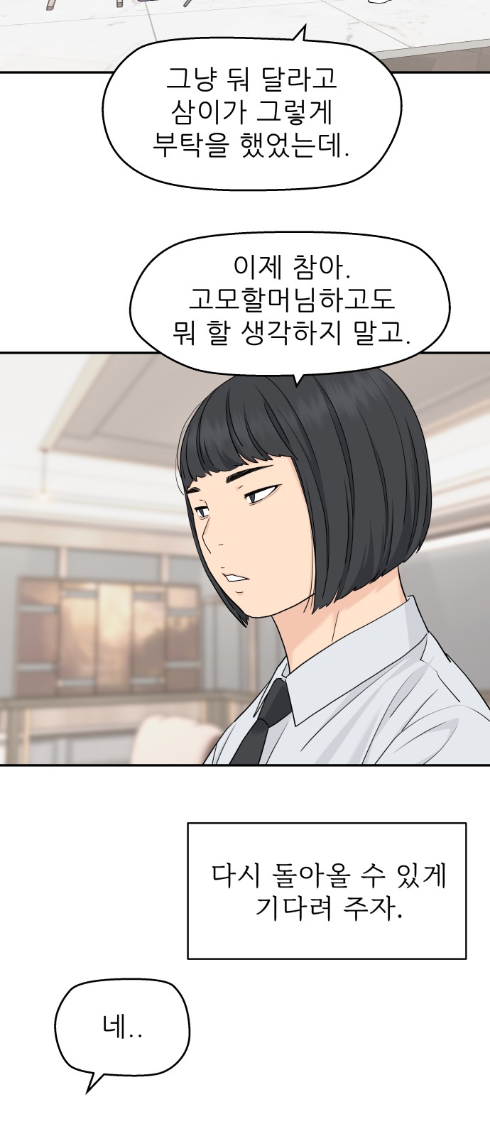 33 페이지