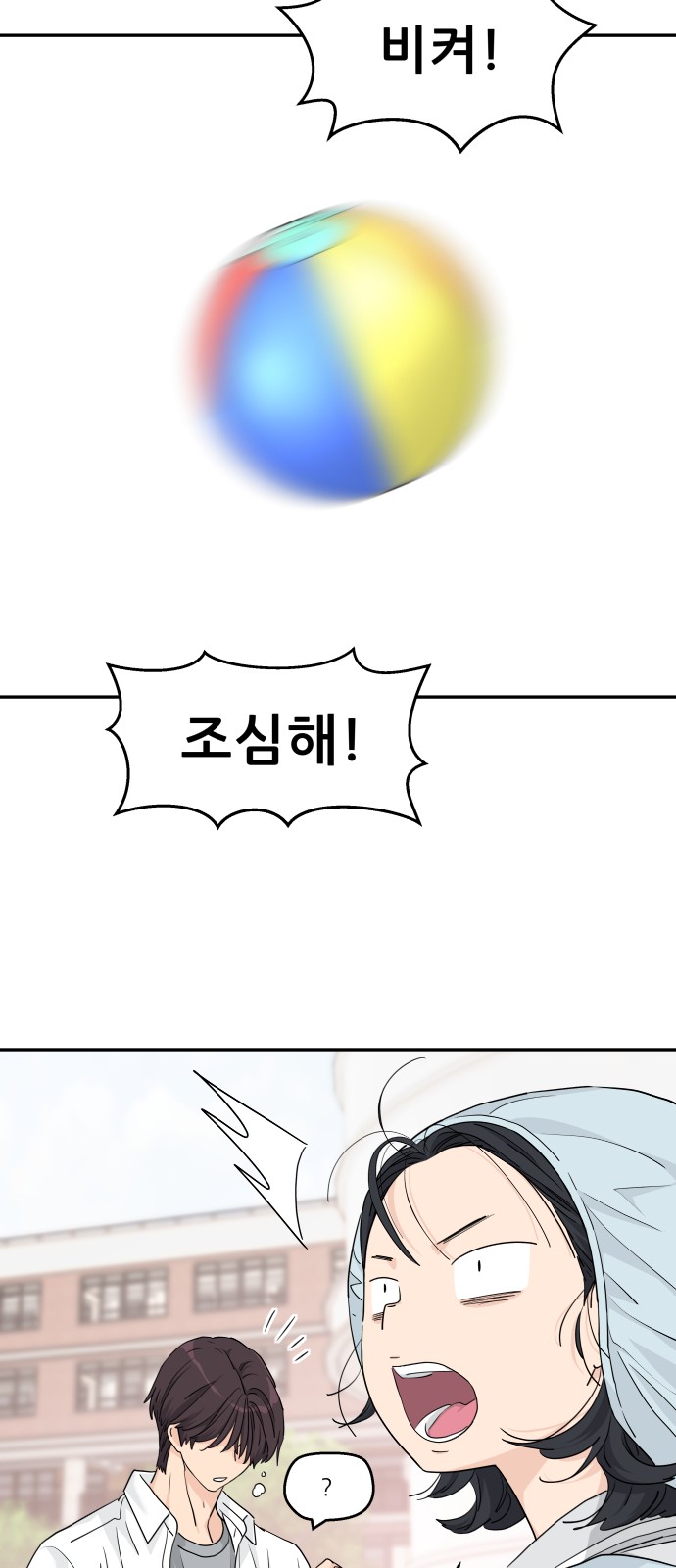 41 페이지