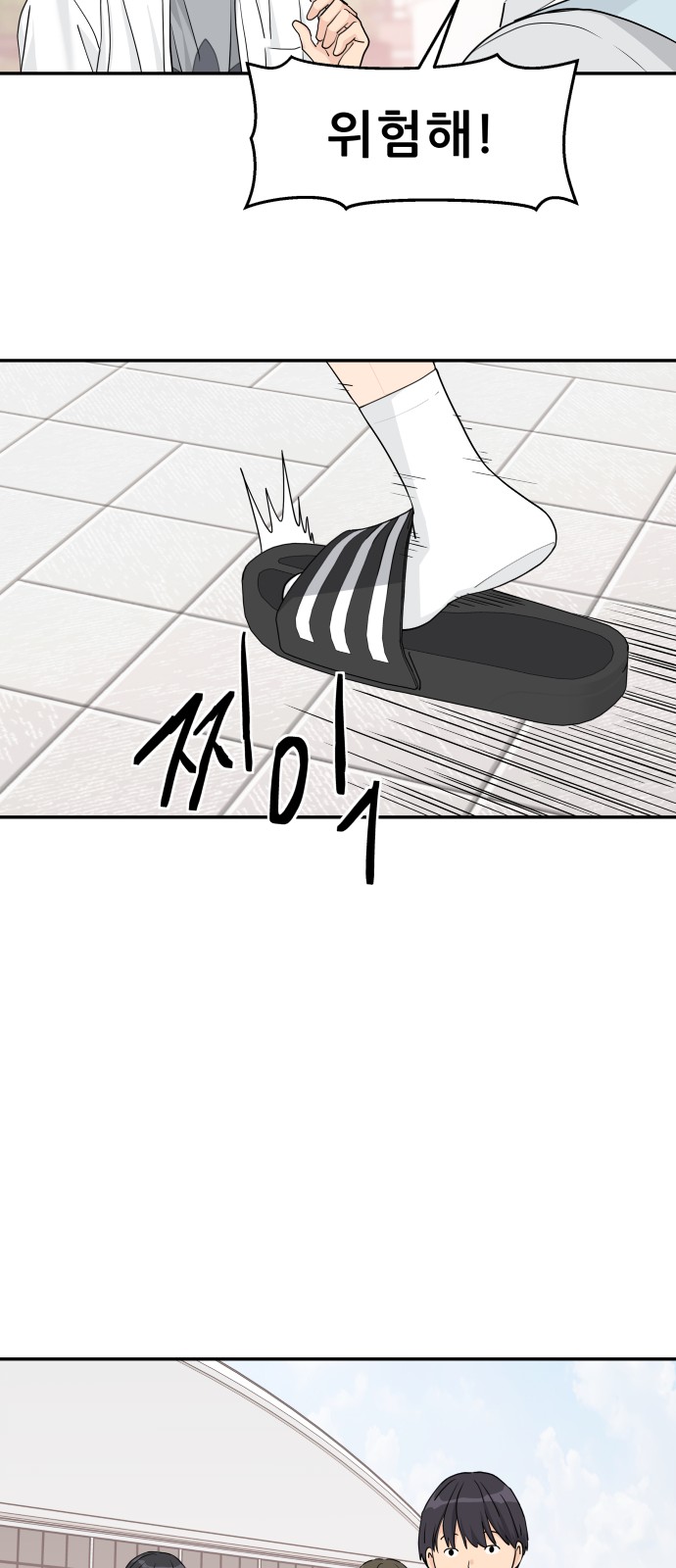 42 페이지