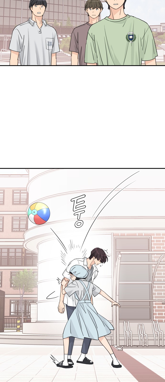 43 페이지
