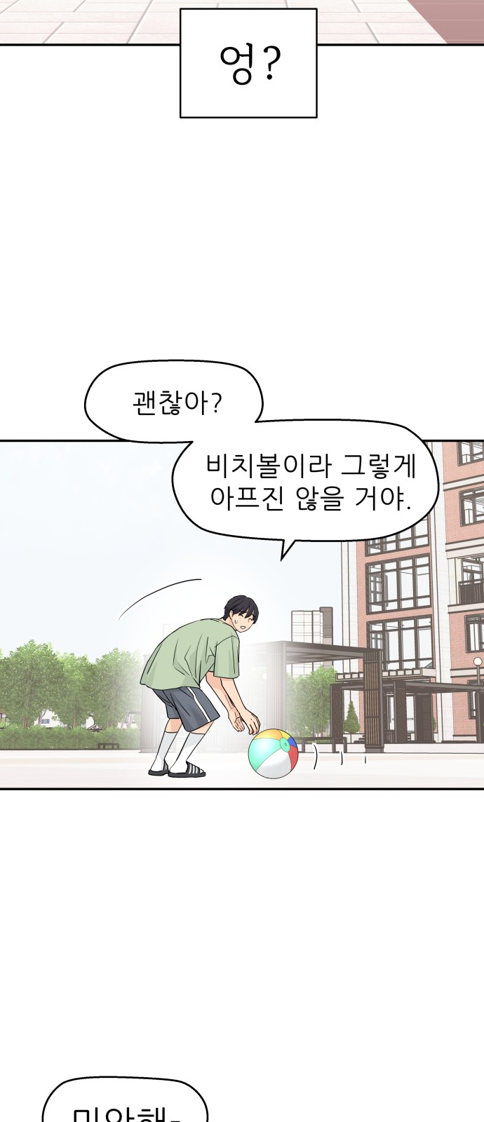 44 페이지