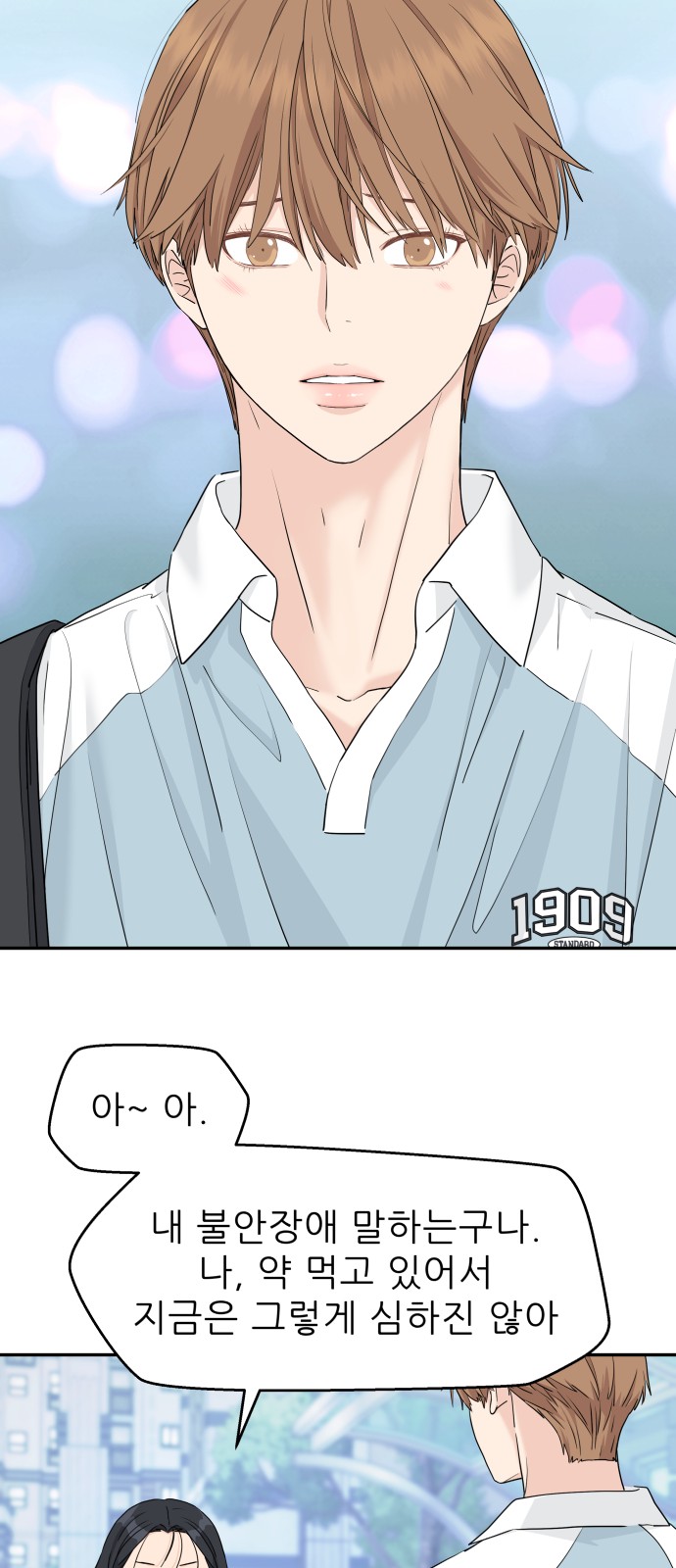 9 페이지