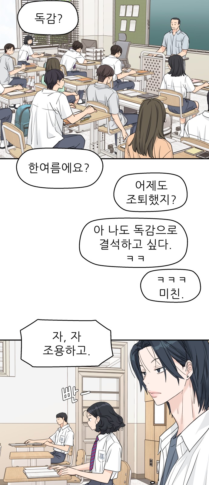 28 페이지
