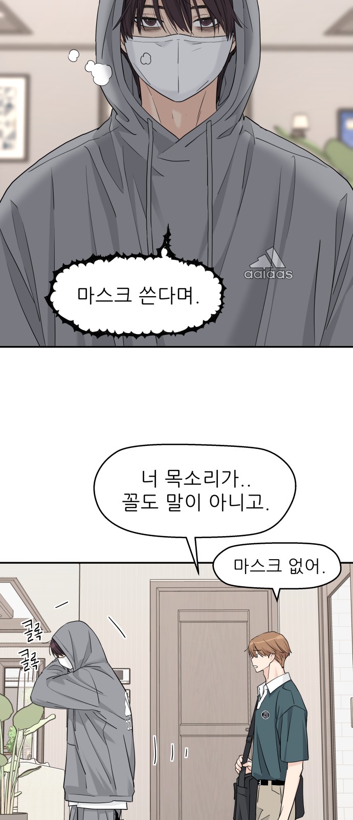 35 페이지