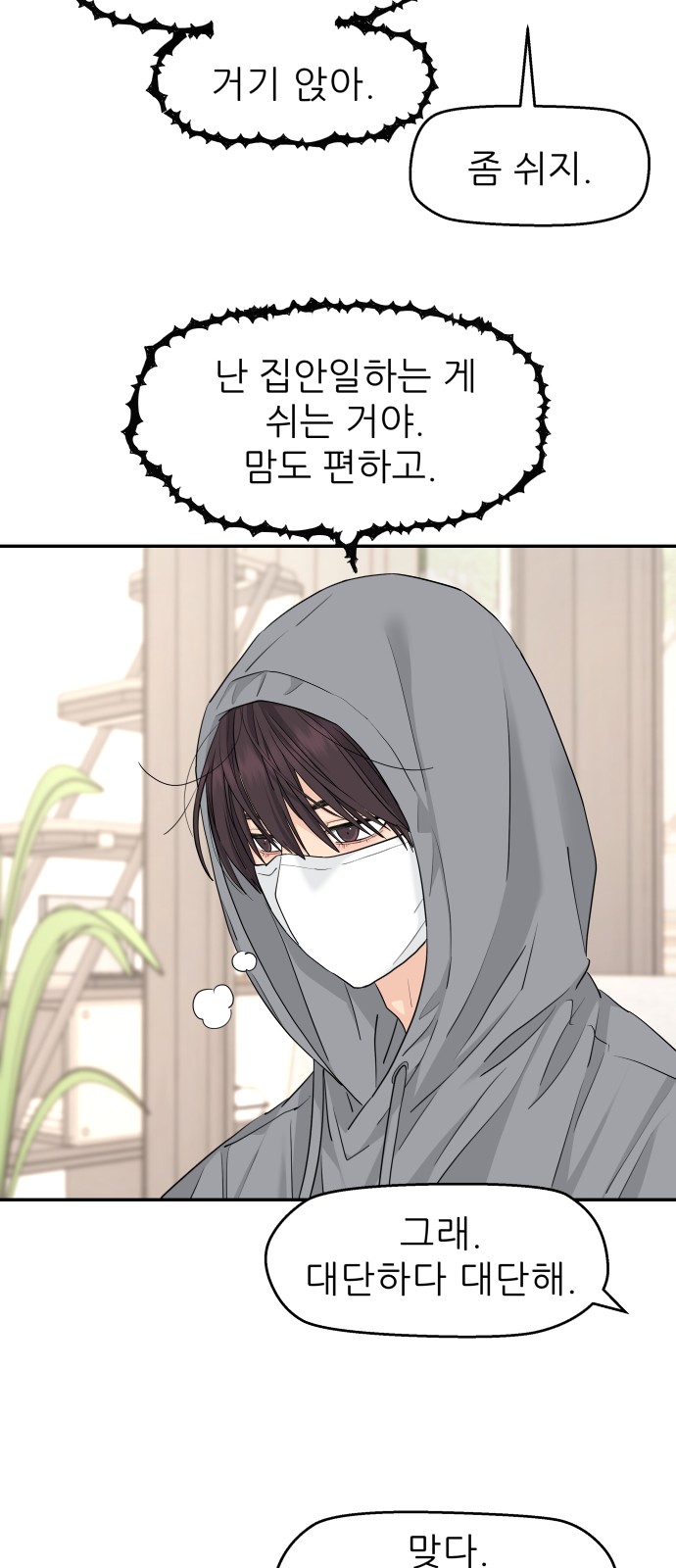 37 페이지