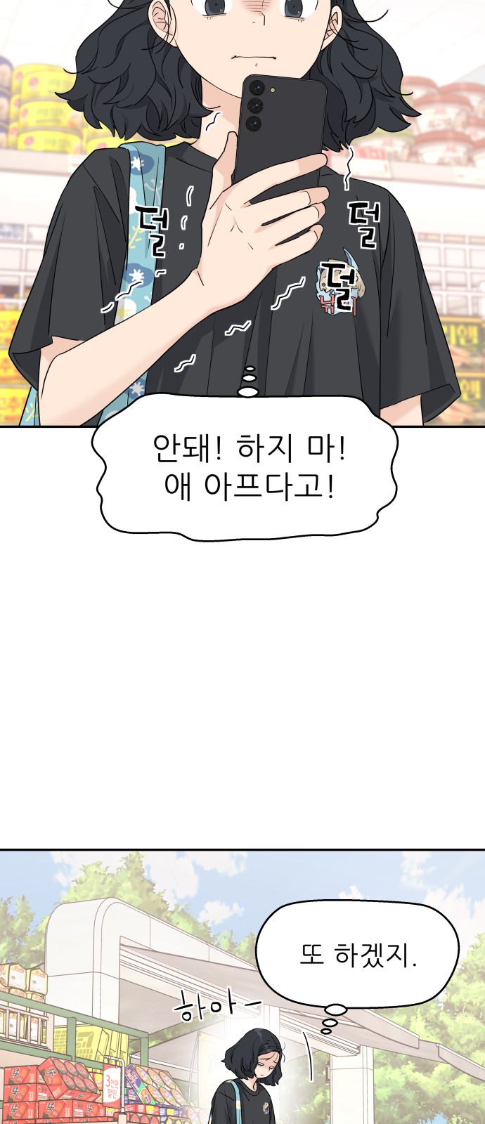 45 페이지