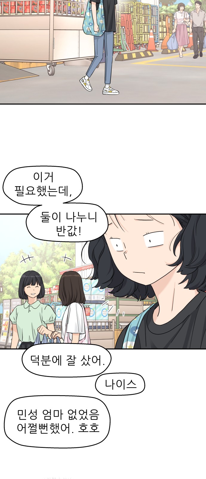46 페이지