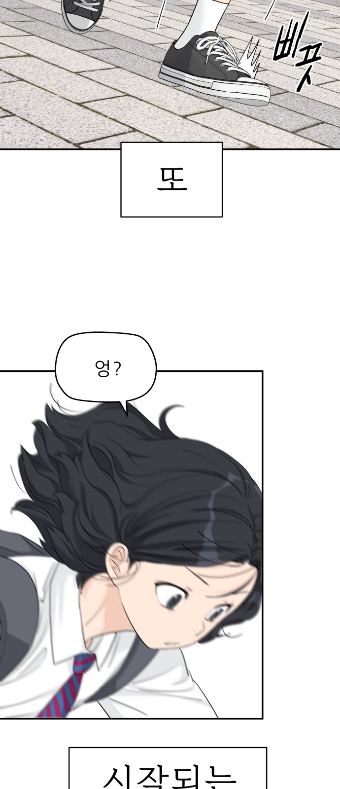 52 페이지