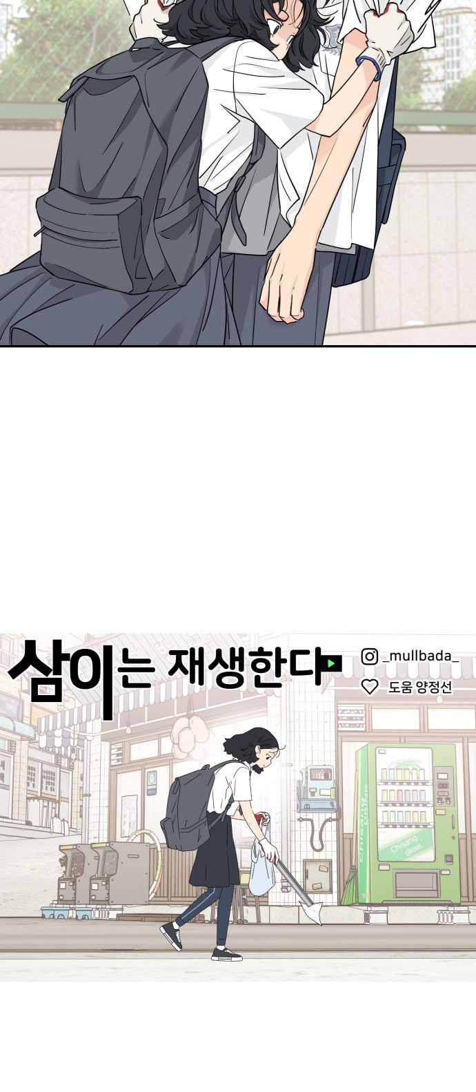 54 페이지