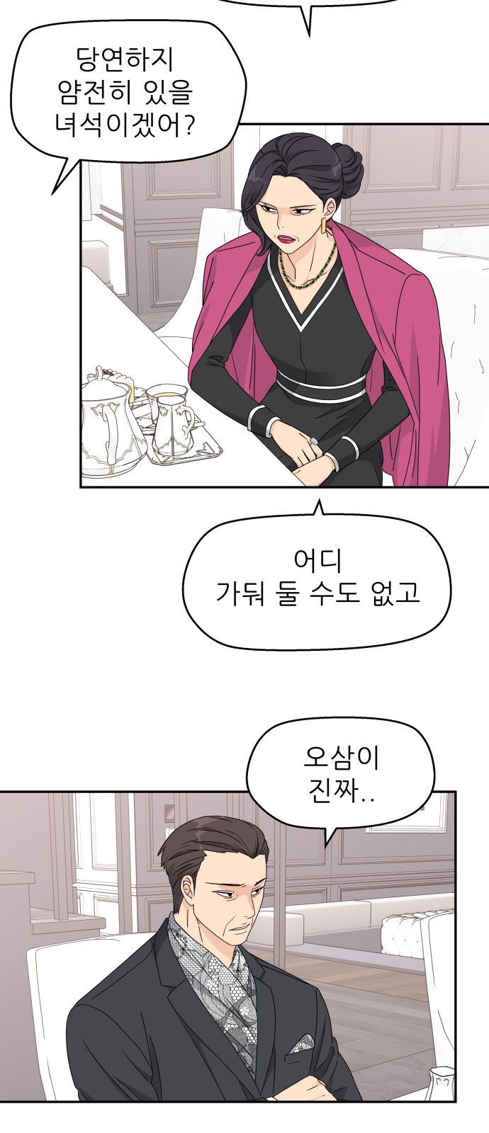 12 페이지