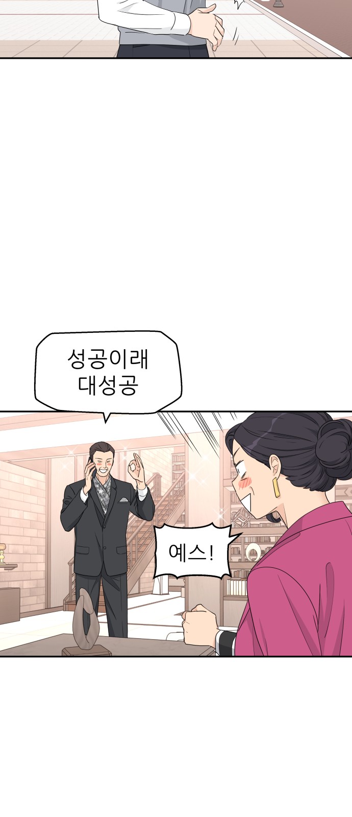 24 페이지