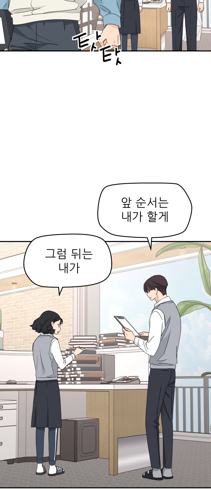 32 페이지