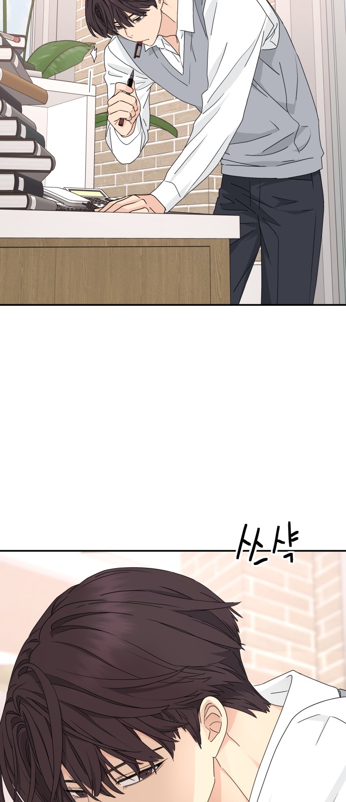 34 페이지