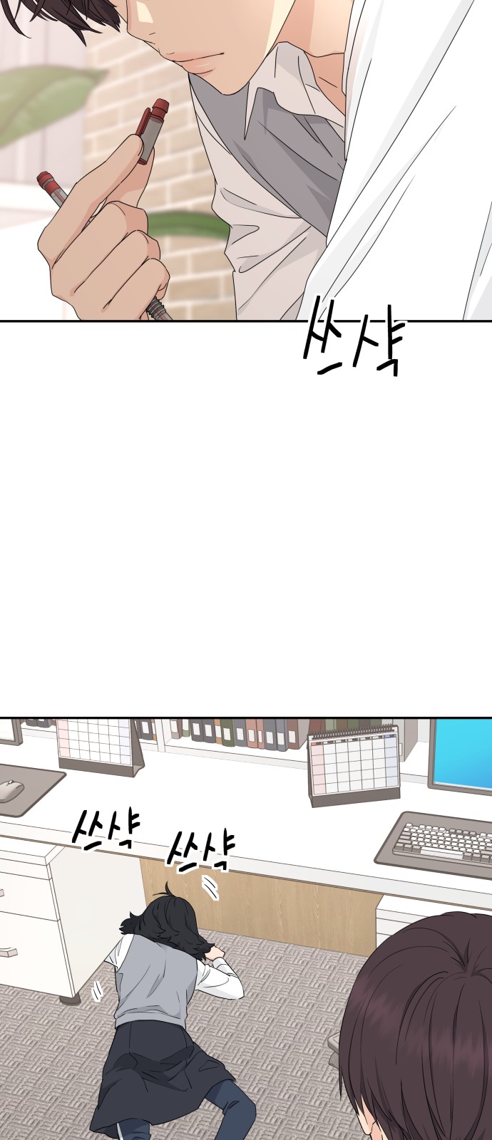 35 페이지