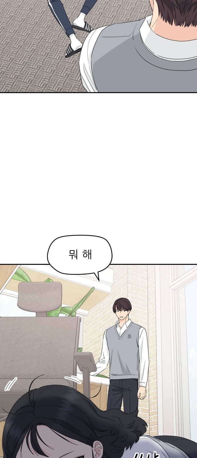 36 페이지