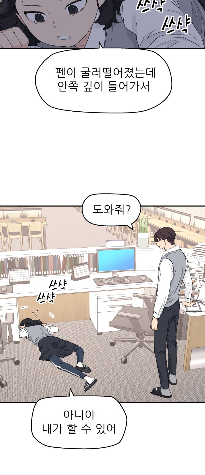 37 페이지