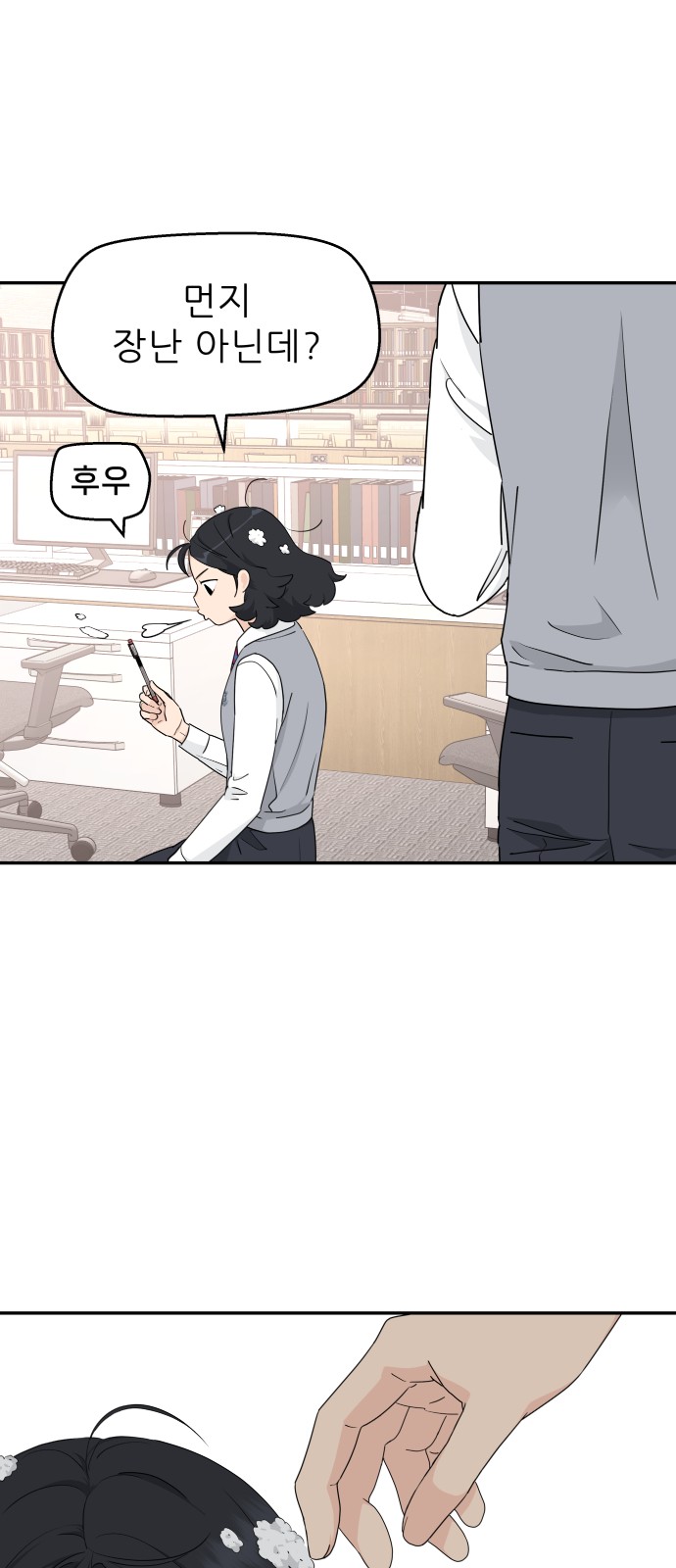 39 페이지