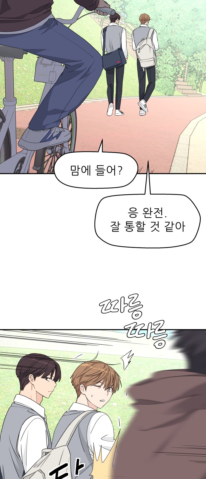 46 페이지