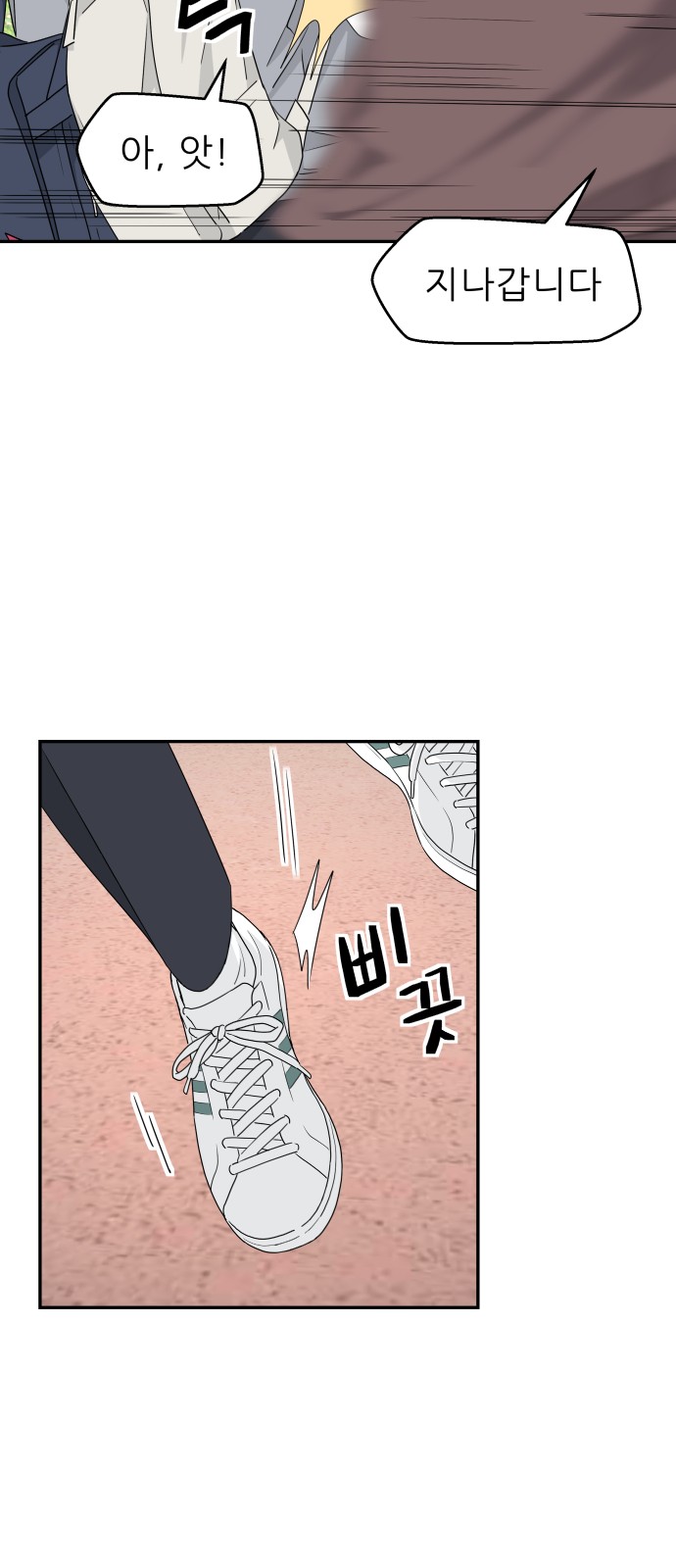 47 페이지