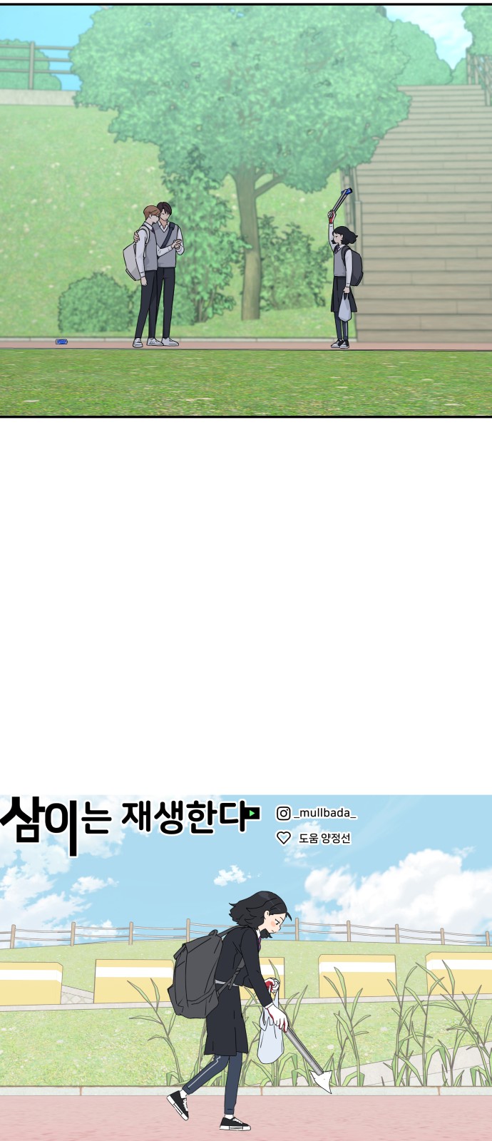 56 페이지