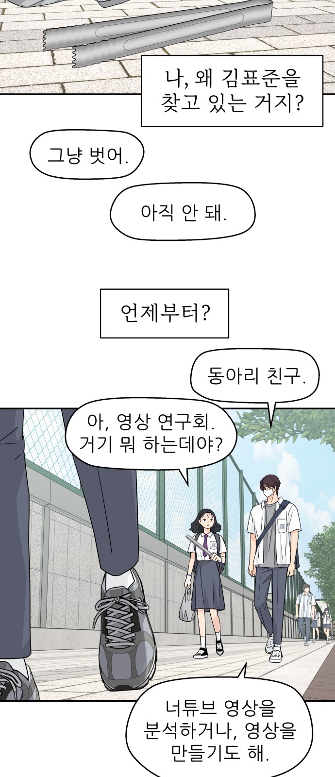 10 페이지