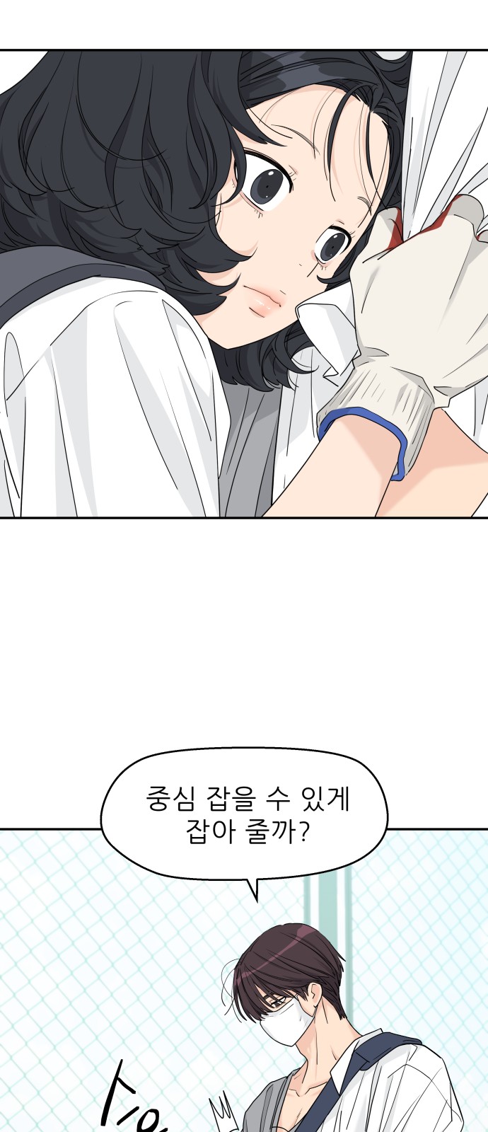 2 페이지