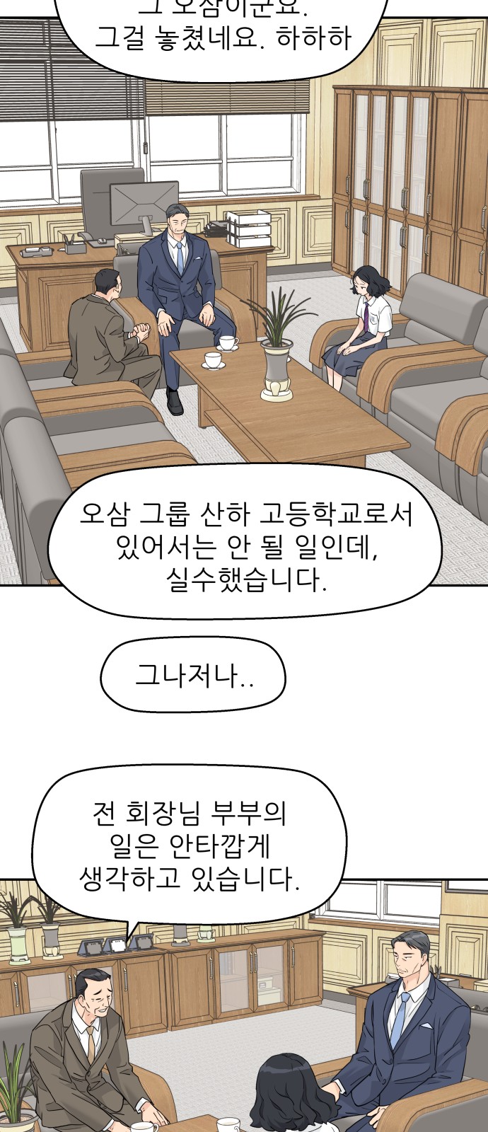 33 페이지