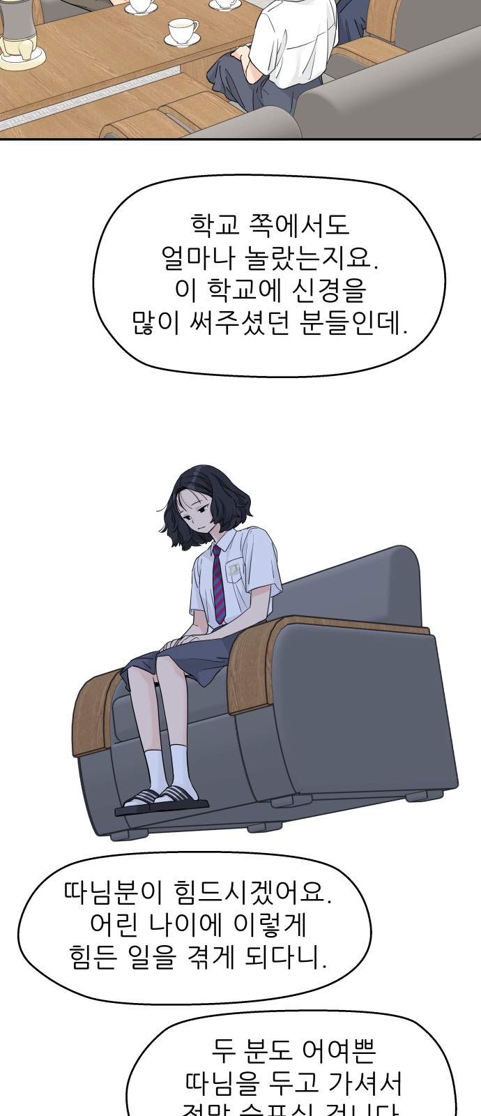 34 페이지