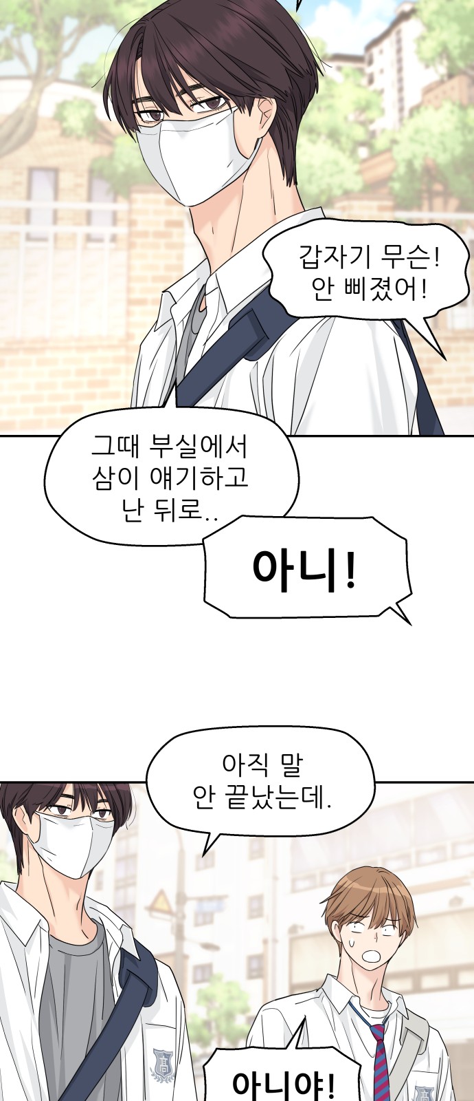 43 페이지