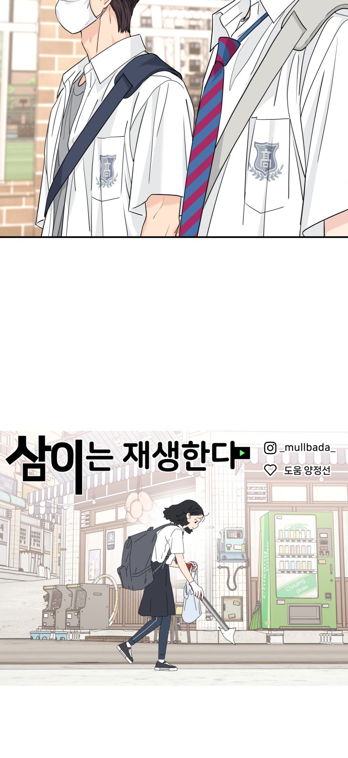 53 페이지