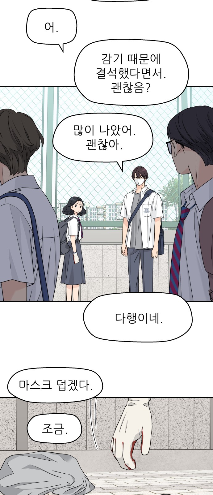 9 페이지