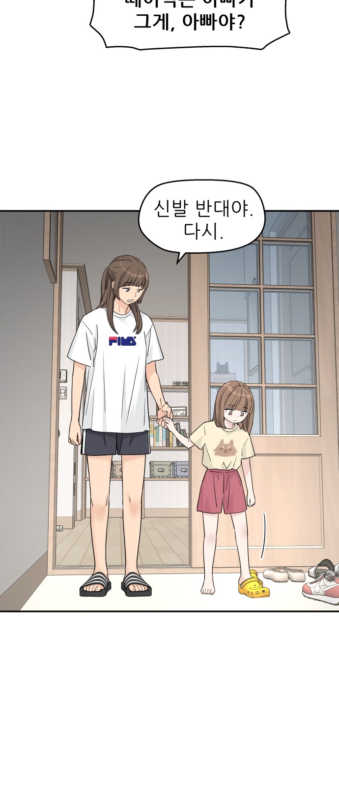 28 페이지