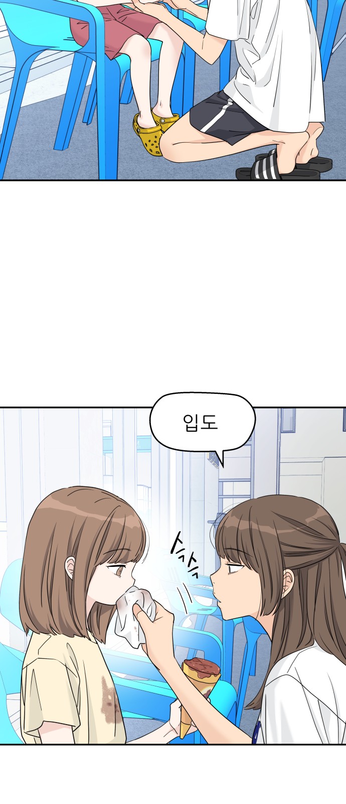 30 페이지