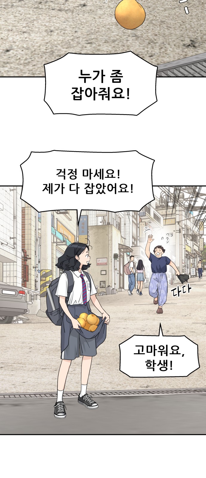 35 페이지