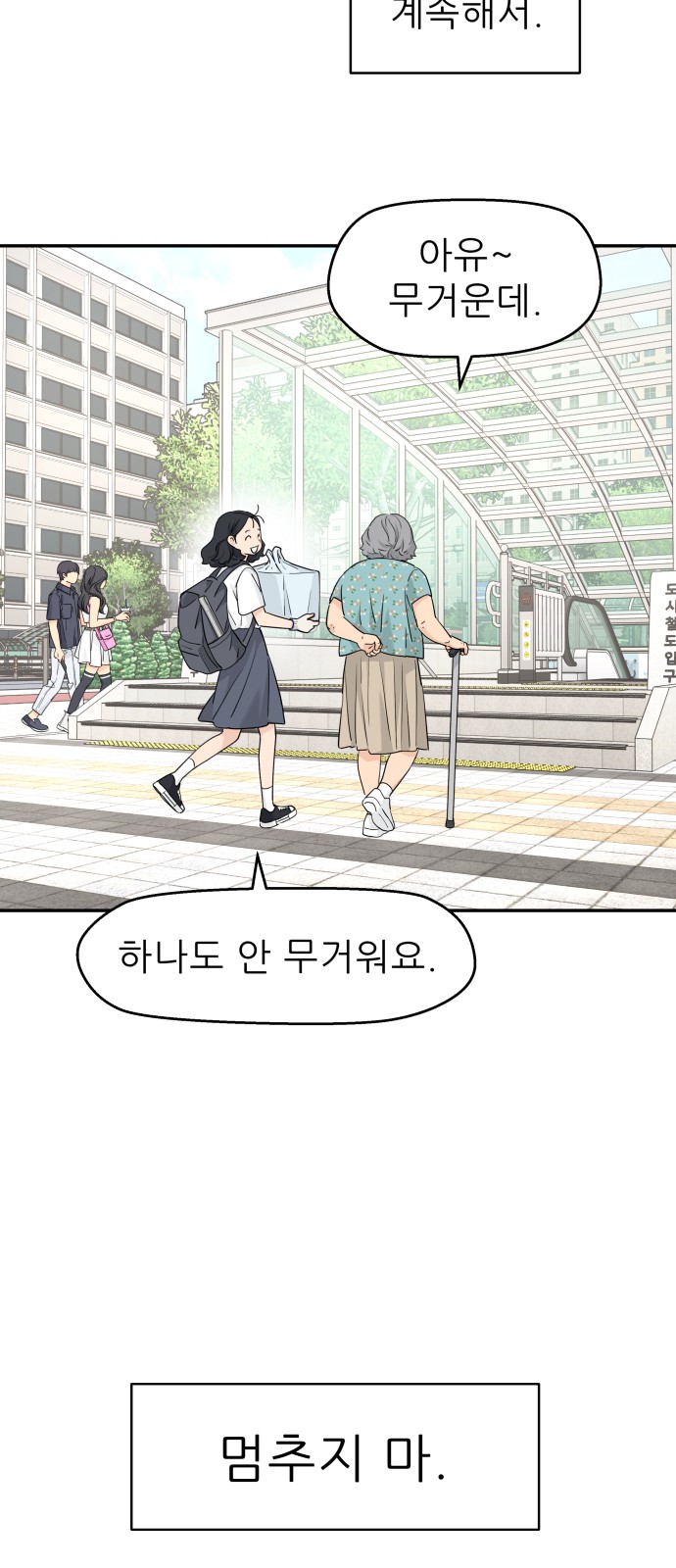 37 페이지