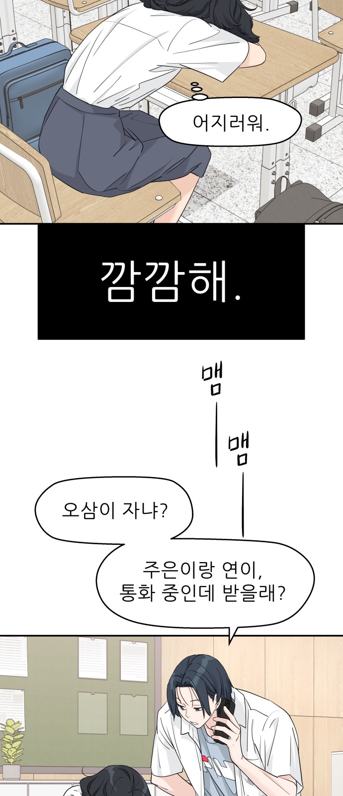39 페이지